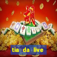 tia da live privacy gratis