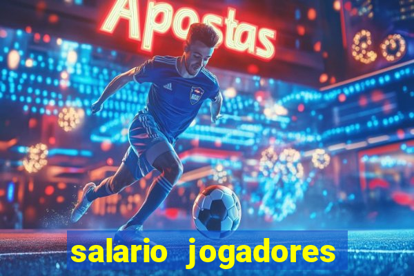 salario jogadores de volei sada cruzeiro