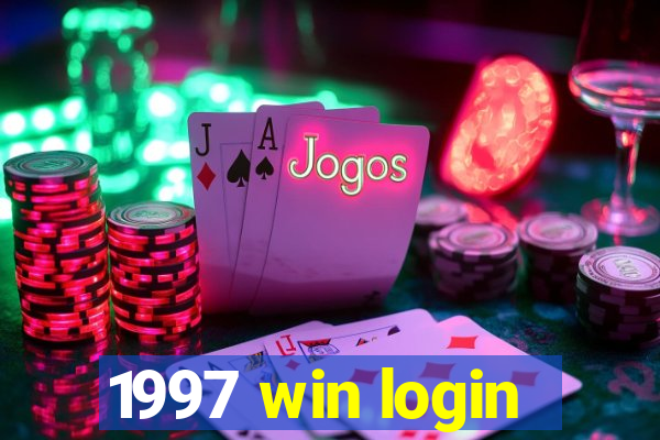 1997 win login