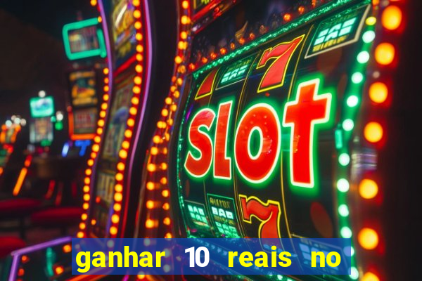 ganhar 10 reais no cadastro 2024