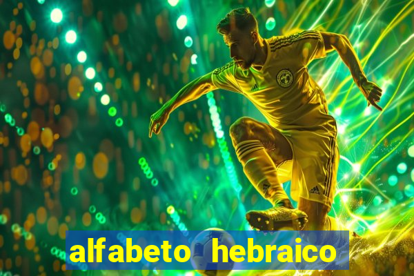 alfabeto hebraico de a a z