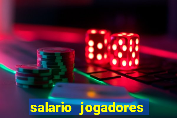 salario jogadores sada cruzeiro