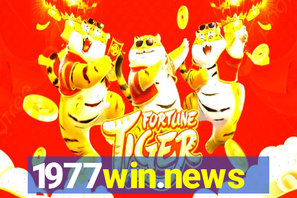 1977win.news