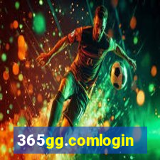 365gg.comlogin