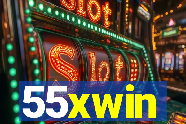 55xwin