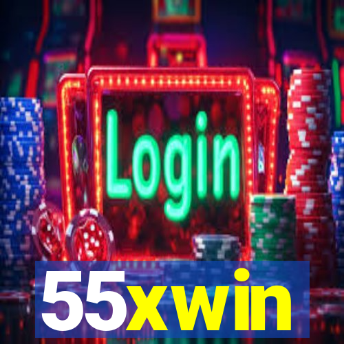 55xwin