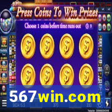 567win.com