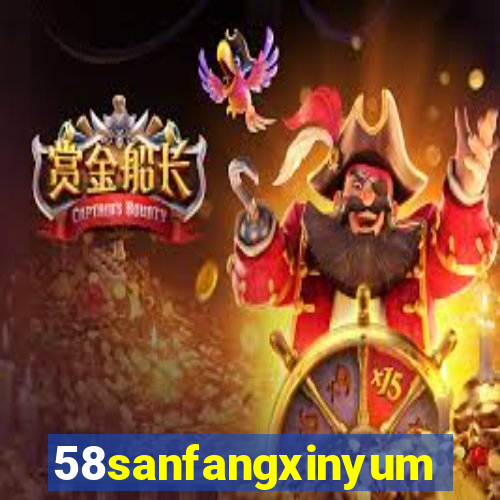 58sanfangxinyuming.com