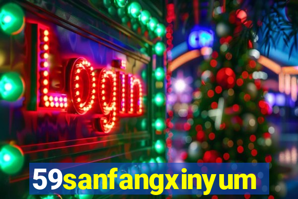 59sanfangxinyuming.com