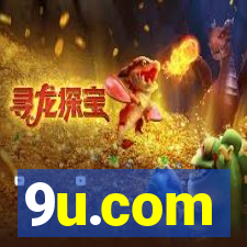 9u.com