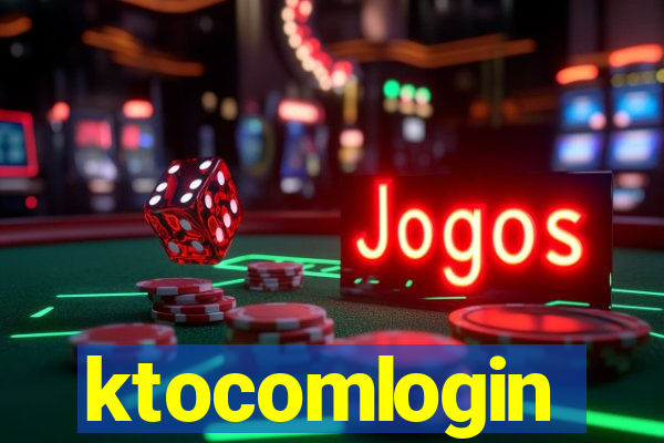 ktocomlogin