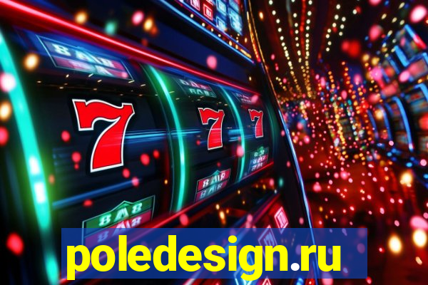 poledesign.ru